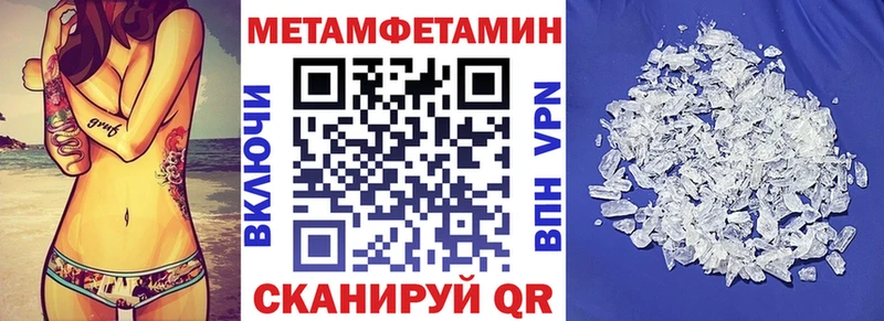 АМФ 97%  Пласт 