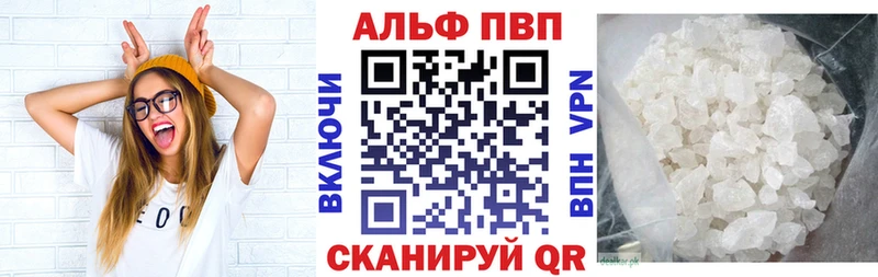 Alfa_PVP СК Пласт