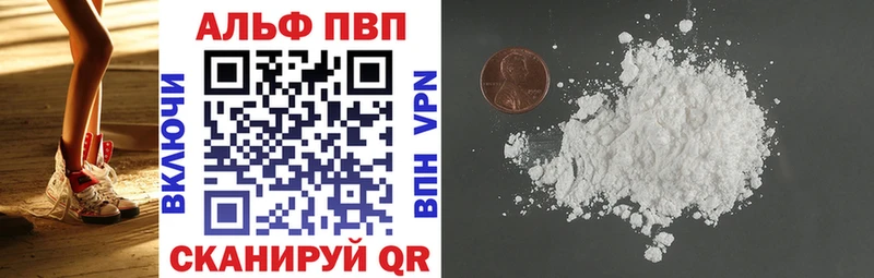 blacksprut tor  Пласт  маркетплейс официальный сайт  A-PVP мука 