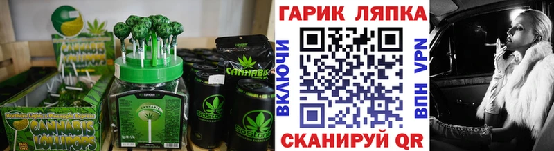 Еда ТГК марихуана  где купить   blacksprut как войти  Пласт 