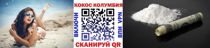 COCAIN Боливия  Пласт 