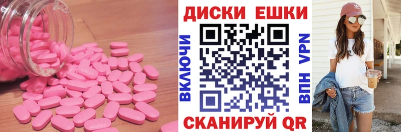 Ecstasy Cube  что такое   блэк спрут ТОР  Пласт 