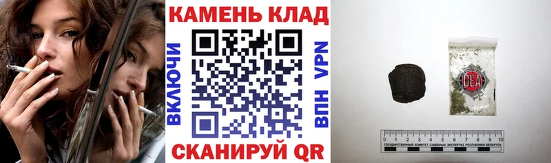 ГАШИШ 40% ТГК  Пласт 