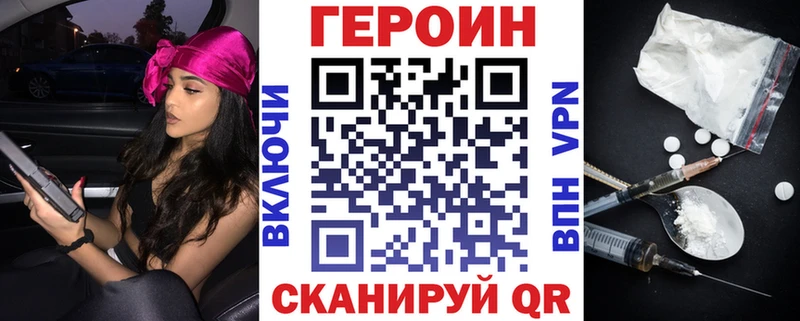 KRAKEN ссылка  Пласт  ГЕРОИН белый 