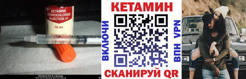 КЕТАМИН ketamine  где продают наркотики  Пласт 