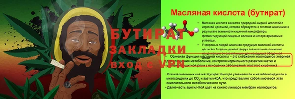 ECSTASY Гусиноозёрск