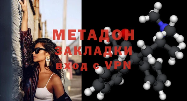 ECSTASY Гусиноозёрск