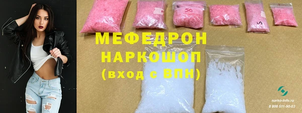 ECSTASY Гусиноозёрск