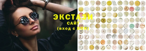 ECSTASY Гусиноозёрск