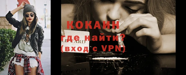 ECSTASY Гусиноозёрск