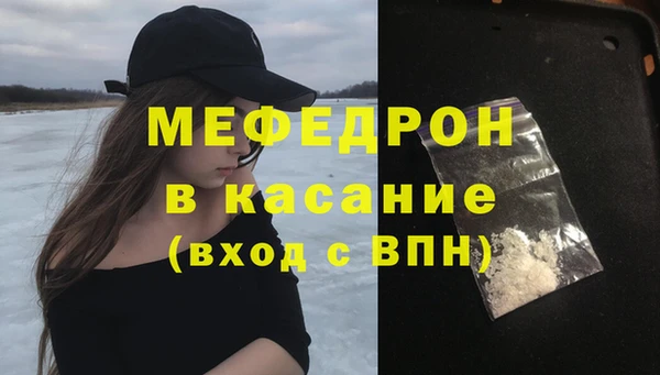 гашиш Гусь-Хрустальный