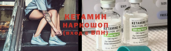 ECSTASY Гусиноозёрск