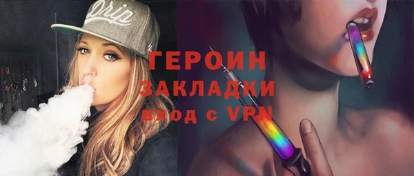 тгк Гусев