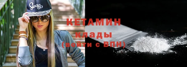 прущий лед Ессентукская