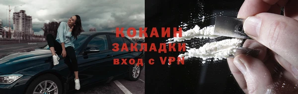 гашиш Гусь-Хрустальный