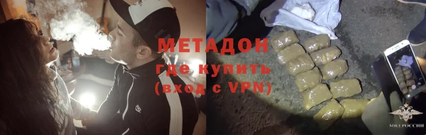 мдма Горно-Алтайск