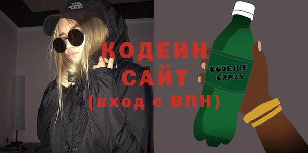 ECSTASY Гусиноозёрск