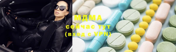 тгк Гусев