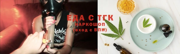 ECSTASY Гусиноозёрск