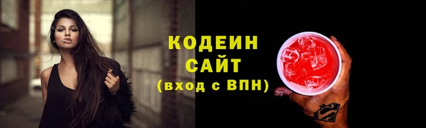 ECSTASY Гусиноозёрск