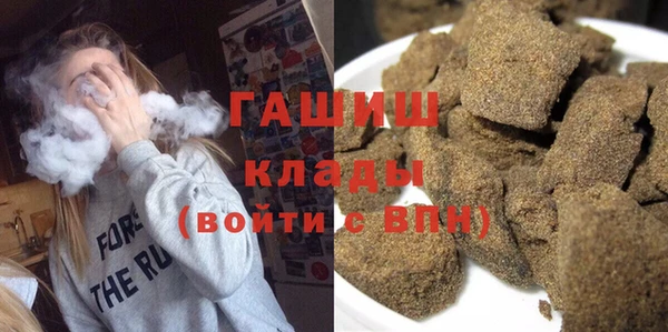 ECSTASY Гусиноозёрск