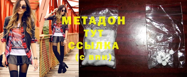 гашиш Гусь-Хрустальный
