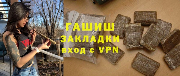 гашиш Гусь-Хрустальный