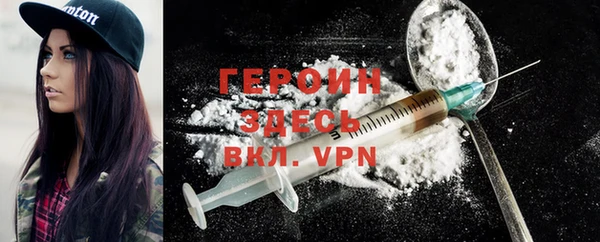 ECSTASY Гусиноозёрск