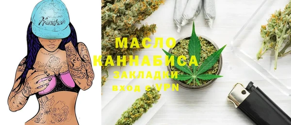 ECSTASY Гусиноозёрск