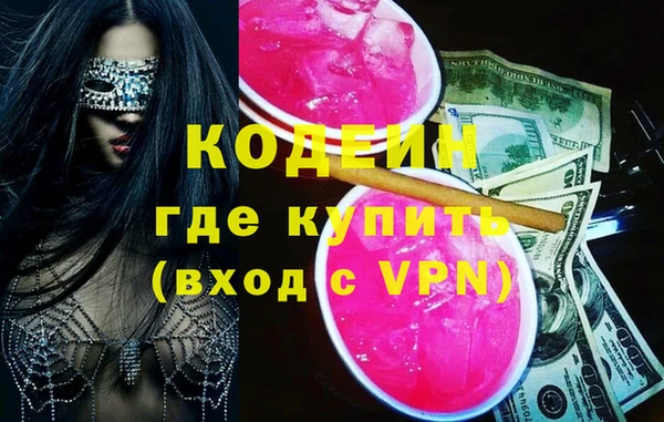 ECSTASY Гусиноозёрск