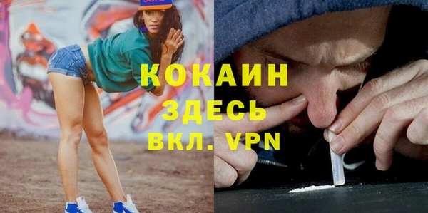 гашиш Гусь-Хрустальный