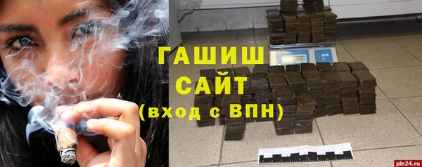 ECSTASY Гусиноозёрск