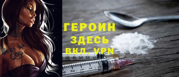ECSTASY Гусиноозёрск