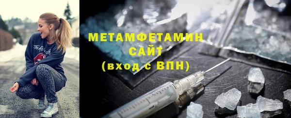 гашиш Гусь-Хрустальный