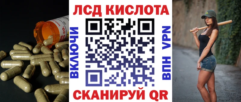 ЛСД экстази ecstasy  kraken ONION  Пласт  купить закладку 