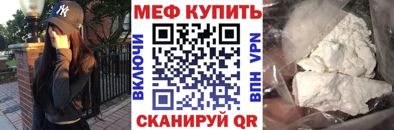 хочу   Пласт  МЕФ мяу мяу 