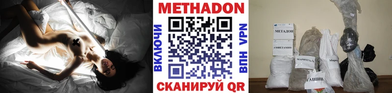 ОМГ ОМГ сайт  Пласт  Метадон methadone 