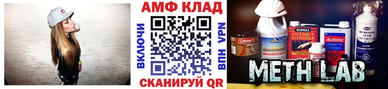 где купить наркоту  Пласт  Метамфетамин винт 