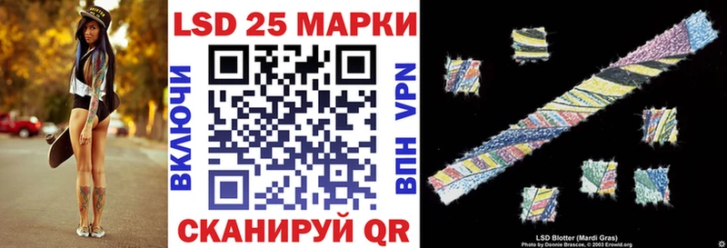 Марки 25I-NBOMe 1500мкг  Пласт 