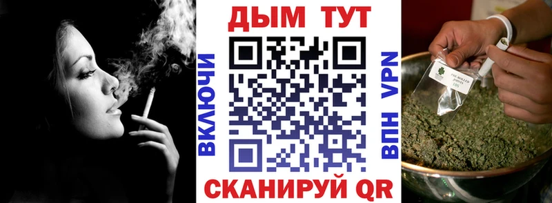 хочу Пласт Бошки Шишки White Widow